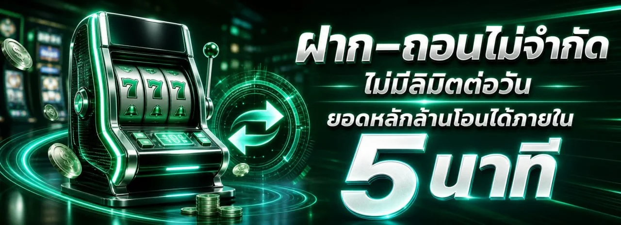 LOTTO432 หวยออนไลน์ lotto ครบทุกประเภท อัตราจ่ายสูง ล อ ต โต้ 432 lotto432.world