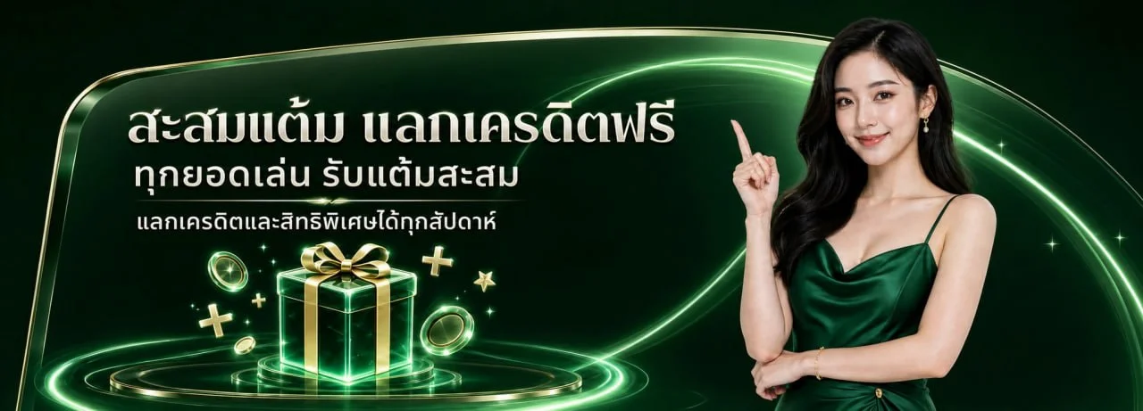 LOTTO432 | ล็อตโต้ 432 เว็บหวยออนไลน์ ทางเข้าล่าสุด