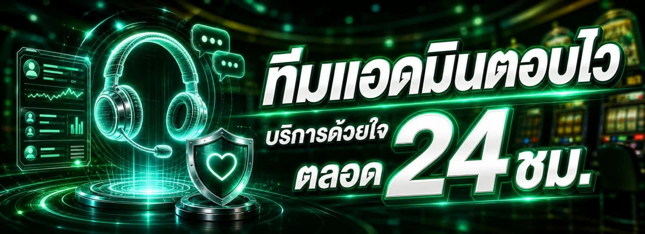 LOTTO432 ระบบฝากถอนออโต้ PromptPay ปลอดภัย SSL ไม่มีขั้นต่ำ lotto432.world
